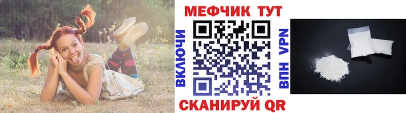 Цена Светлогорск Cocaine  Мефедрон  АМФ  Гашиш 