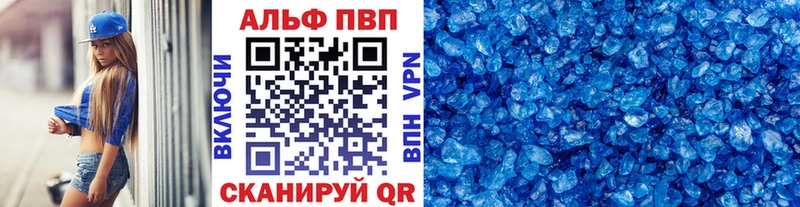 где продают наркотики  Светлогорск  это состав  А ПВП мука  mega ONION 