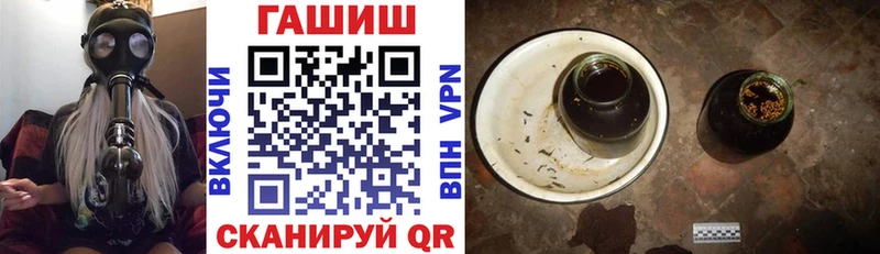ГАШ Изолятор  Светлогорск 