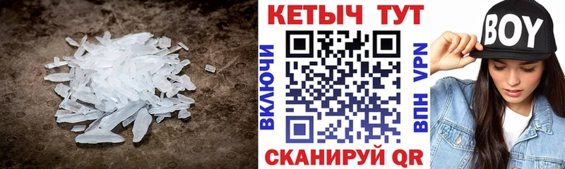 Кетамин VHQ  hydra маркетплейс  площадка Telegram  Светлогорск 