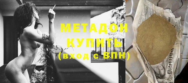 меф Беломорск