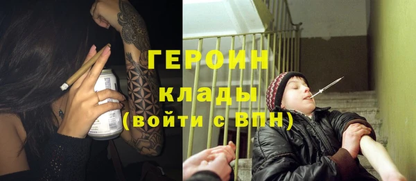 трава Пестово