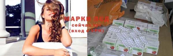 меф Беломорск