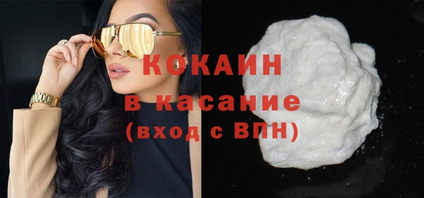 первитин Белокуриха
