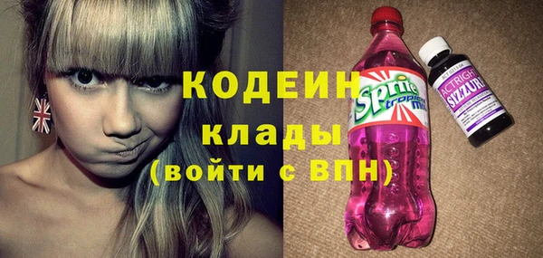 первитин Белокуриха