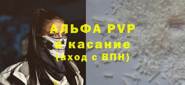меф Беломорск