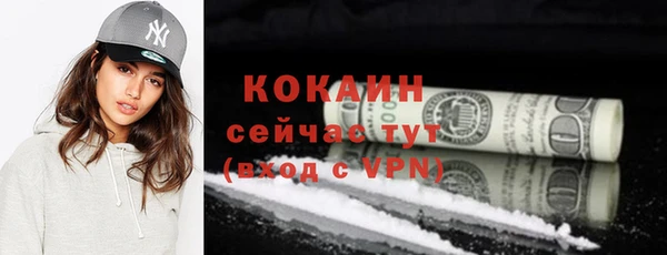 первитин Белокуриха
