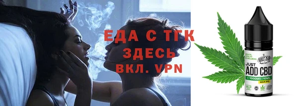меф Беломорск