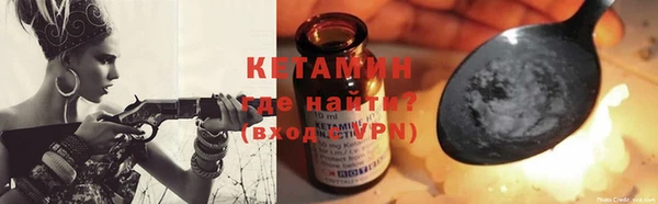 первитин Белокуриха