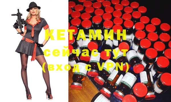 первитин Белокуриха
