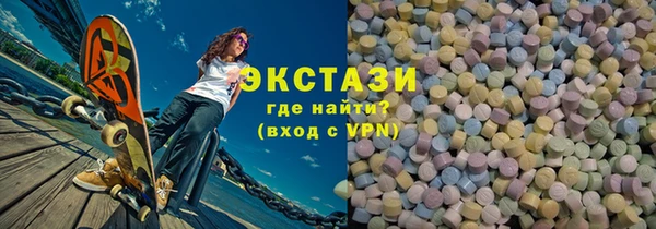 меф Беломорск