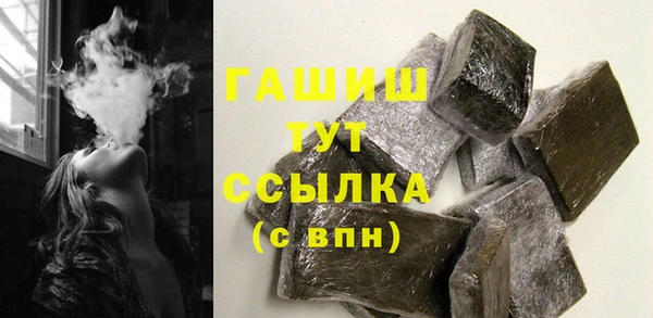 бутират Пересвет
