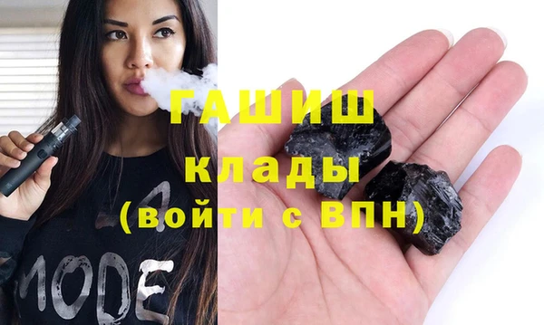 меф Беломорск