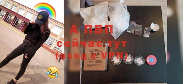 первитин Белокуриха
