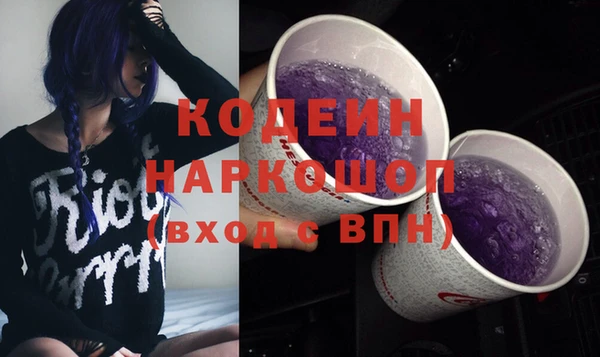 первитин Белокуриха