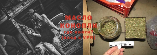 меф Беломорск