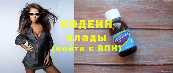 меф Беломорск