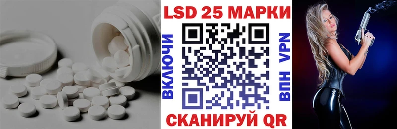 ЛСД экстази ecstasy  как найти   Светлогорск 