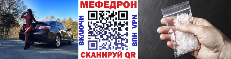 Мефедрон 4 MMC Светлогорск