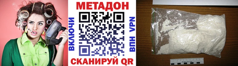 МЕТАДОН мёд  Светлогорск 