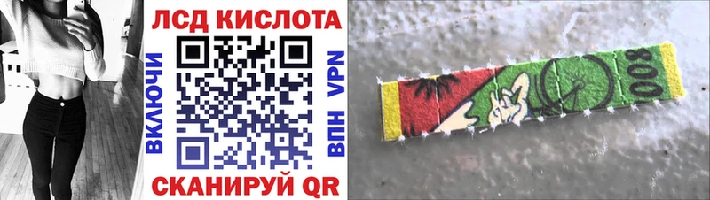 ссылка на мегу ссылки  Светлогорск  Марки 25I-NBOMe 1,8мг 