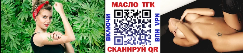 Дистиллят ТГК концентрат  Светлогорск 