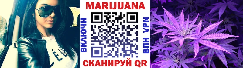 Шишки марихуана Bruce Banner Светлогорск